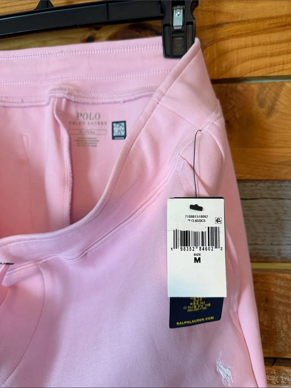 NWT Polo Ralph Lauren Double-Knit Jogger Pant